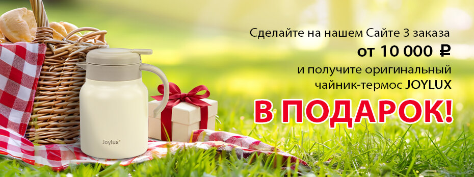 На солнышко надейся, а сам не плошай!)