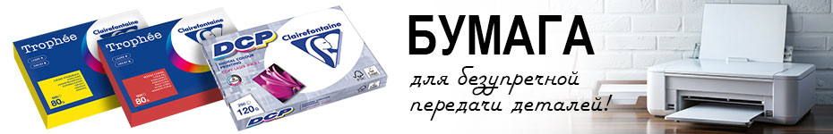 Выбрать >>
