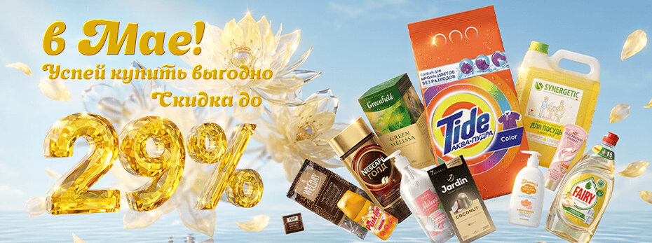 Выбрать >>