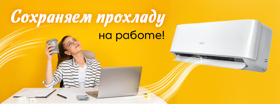 Выбрать >>