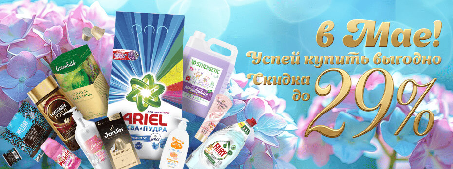 Выбрать >>