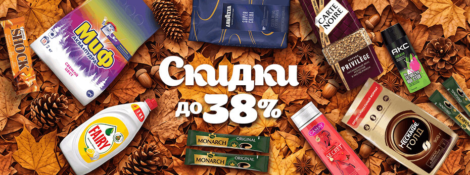Выбрать >>