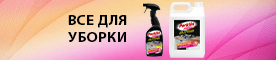 Выбрать >>