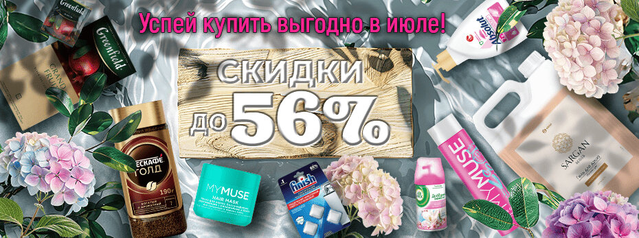 Выбрать >>
