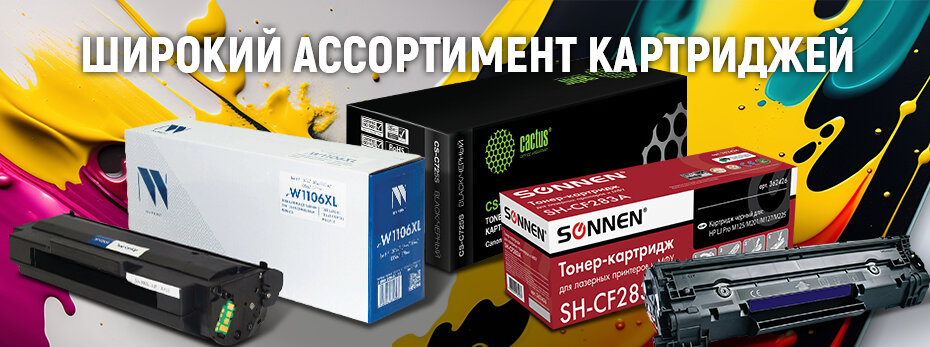 Выбрать >>