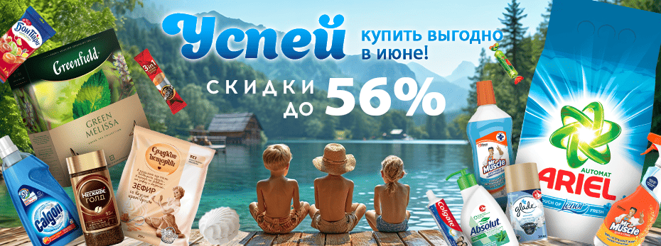 Выбрать >>