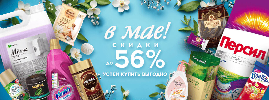 Выбрать >>