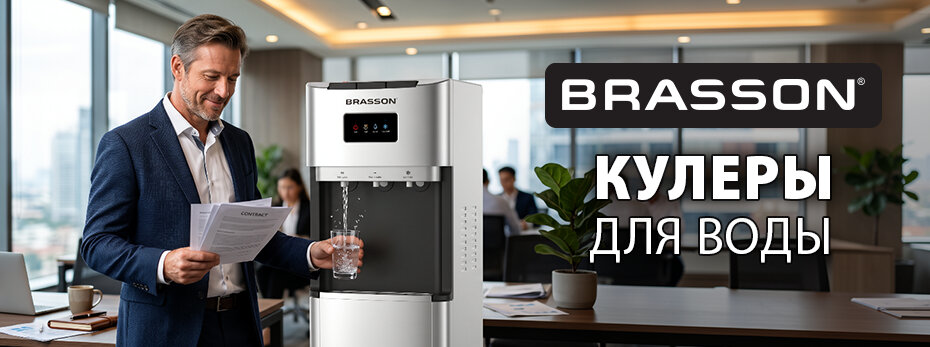 Выбрать >>