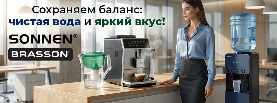 Выбрать >>