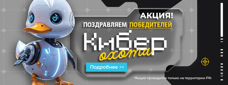 Подробнее >>