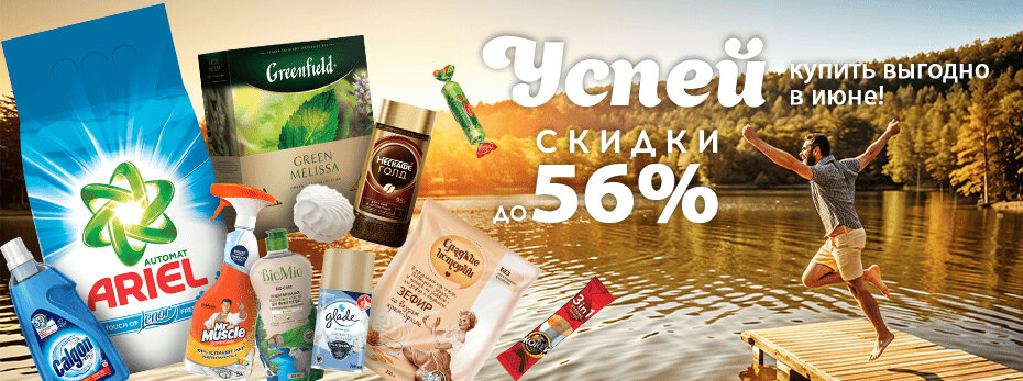 Выбрать >>