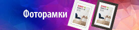 Выбрать >>