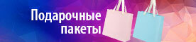 Выбрать >>