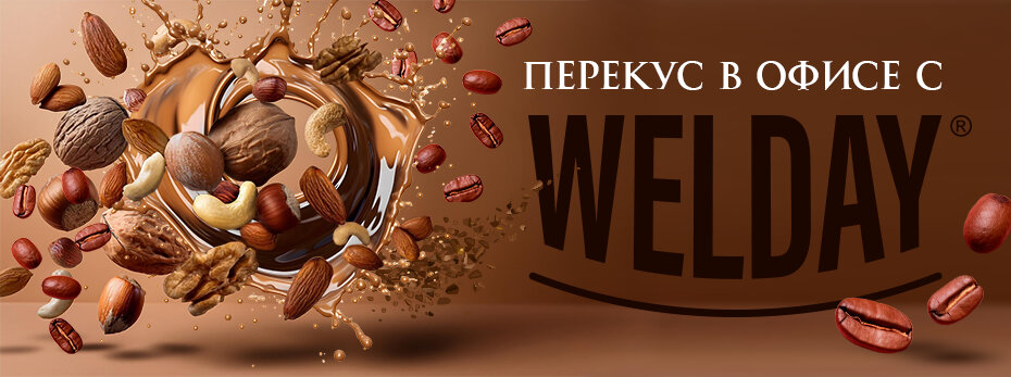 Выбрать >>