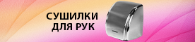 Выбрать >>