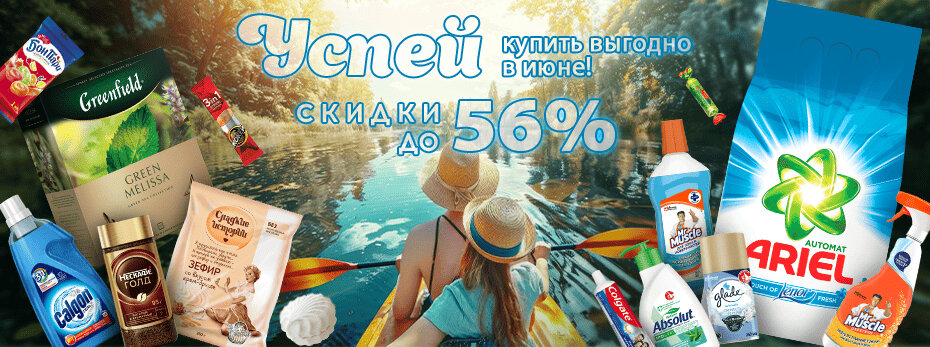 Выбрать >>