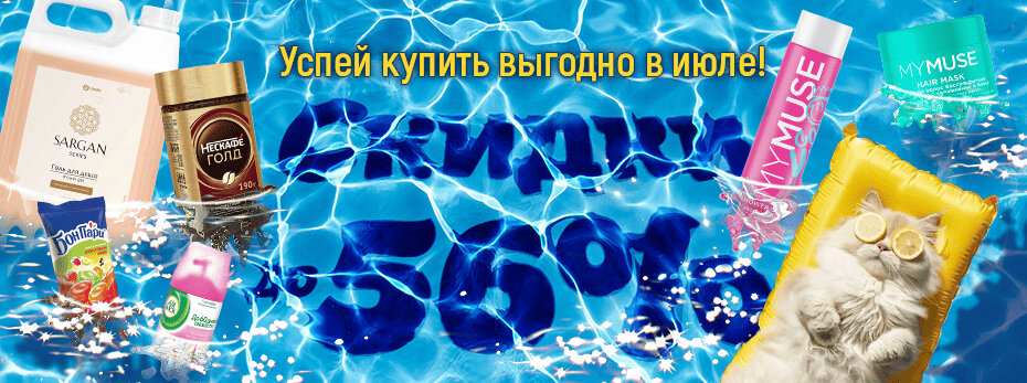 Выбрать >>
