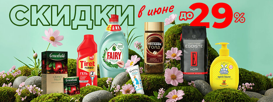 Выбрать >>