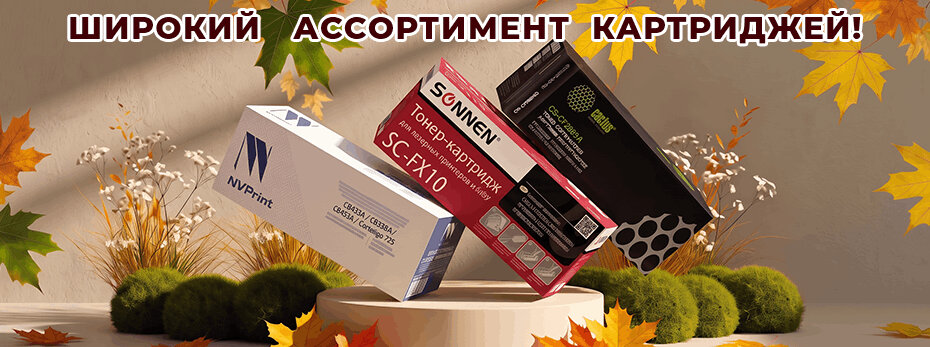 Выбрать >>