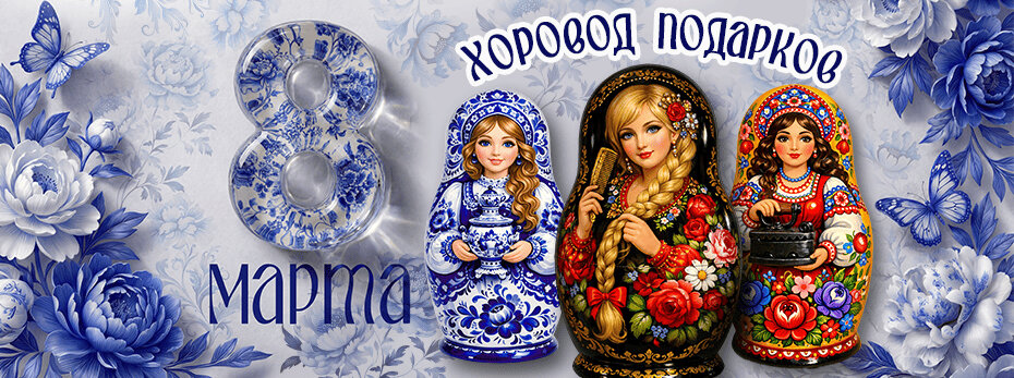 Подробнее >>