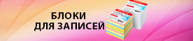 Выбрать >>