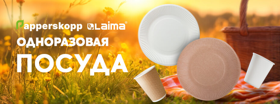 Выбрать >>