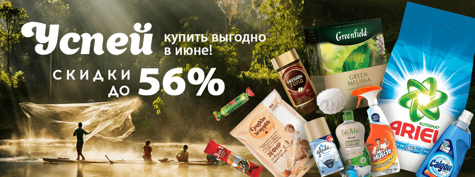 Выбрать >>