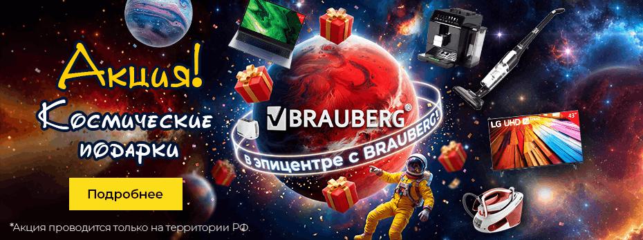 Перейти >>