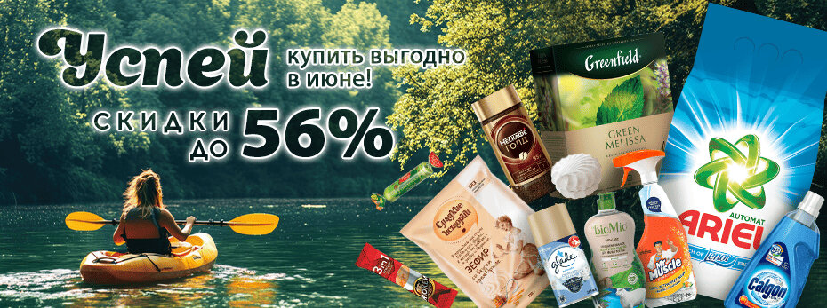 Выбрать >>
