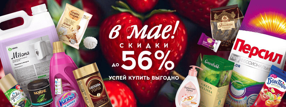 Выбрать >>
