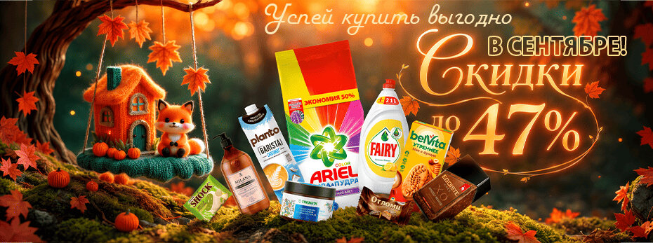 Выбрать >>