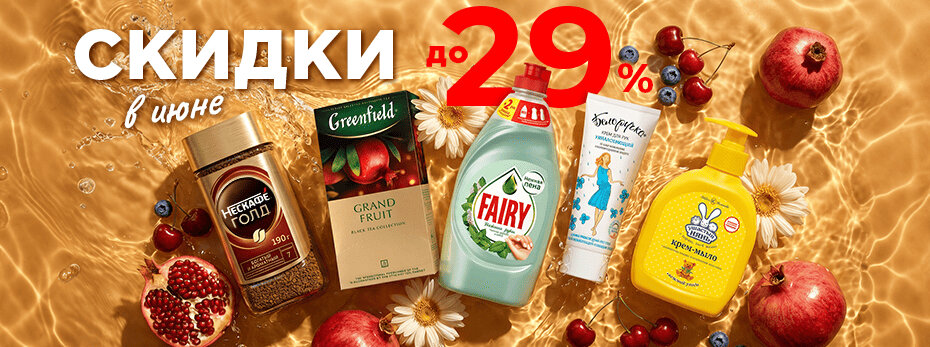 Выбрать >>