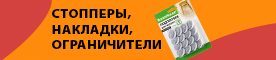 Выбрать >>