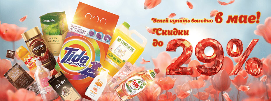 Выбрать >>