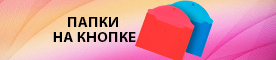 Выбрать >>