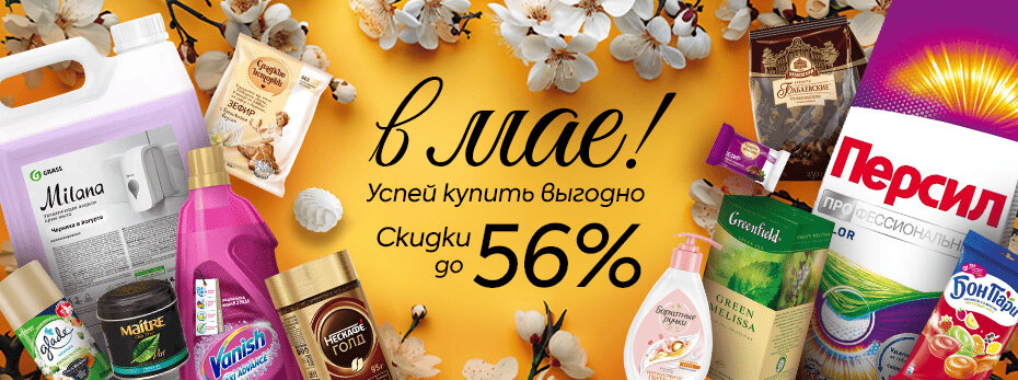 Выбрать >>