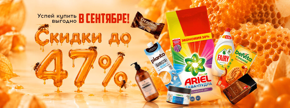 Выбрать >>