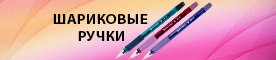 Выбрать >>