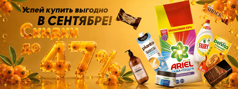 Выбрать >>