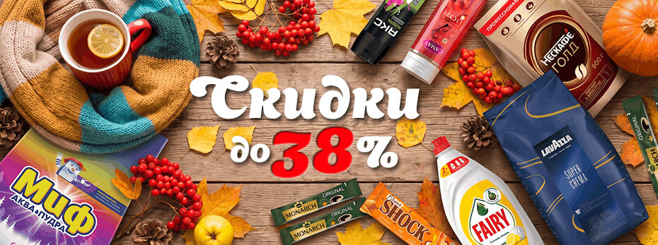 Выбрать >>