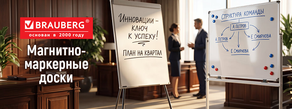 Выбрать >>