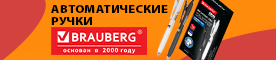 Выбрать >>