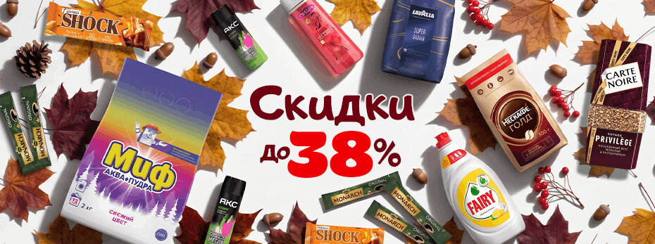 Выбрать >>